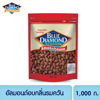 บลูไดมอนด์ อัลมอนด์กลิ่นรมควัน 1000 ก. Blue Diamond Almond Smokehouse 1000 g.