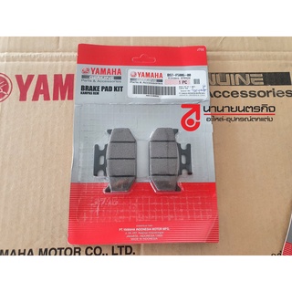 B97F580600 ผ้าดิสค์เบรค หลัง YAMAHA New R15 / MT-15  / XSR 155 แท้ ผ้าเบรค B97-F5806-00