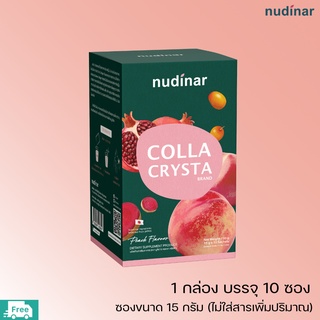 NUDINAR COLLA CRYSTA  ซุปเปอร์ฟู้ดซ์ ผสมคอลลาเจน สูตรชะลอวัย 10 ซอง / ซอง15 กรัม