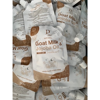 Goat Milk &amp; Jojoba Oil ทรีทเม้นท์นมแพะ ฿ โจโจ้บาออยล์ ( แบบซอง)