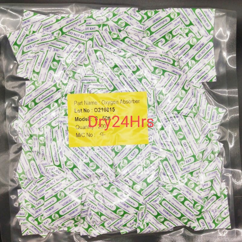 ซองดูดออกซิเจน Oxygen Absorber 50 cc./200 ซอง ยืดอายุผลิตภัณฑ์ ถนอมอาหาร