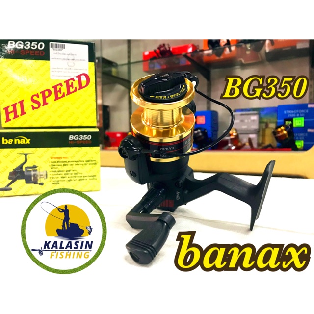 รอกสปิน banaX BG350 + ใบประกัน