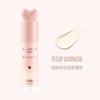 8131 HOJO BASE CREAM EVENLY ไพรเมอร์ สีเบส ไพรเมอร์เบลอรูขุมขน ไพรเมอร์คุมมัน ทาก่อนลงรองพื้นและเมคอัพ