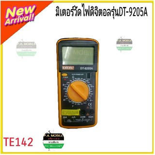 มิเตอร์วัดไฟดิจิตอลรุ่นEXCEL DT-9205A