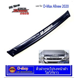 คิ้วฝากระโปรงหน้าดำด้านโลโก้ขาว D-Max 2020