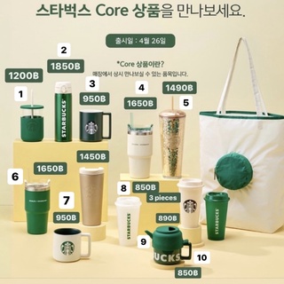 [พรีออเดอร์] สอบถามก่อนสั่งนะคะ⚠️🇰🇷 Korean Starbucks แก้วสตาร์บัตเกาหลี คอลเลคชั่นใหม่ โทนสีคลาสสิค