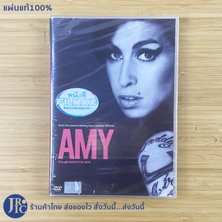 (แผ่นแท้100%) หนัง DVD ดีวีดี AMY The girl behind the name (แผ่นใหม่) From the award winning team behind "SENNA"