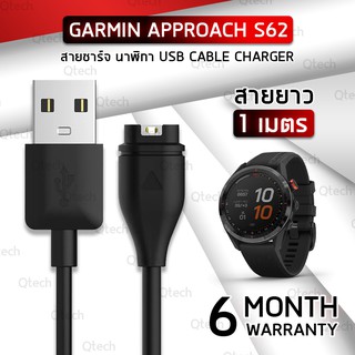 สายชาร์จ สายชาร์ท สำหรับ นาฬิกา Garmin Approach S62 Data Charging Cable