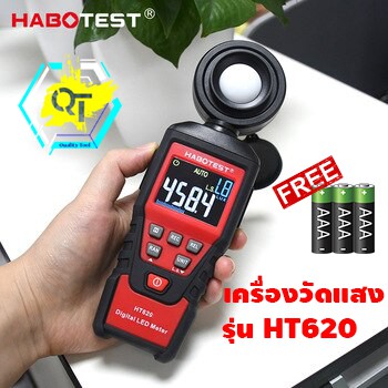 เครื่องวัดแสง Digital Light Meter รุ่น HT620