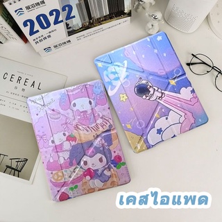 【เตรียมจัดส่ง】เคสรูปตัวY air1air2 gen5gen6 9.7 gen7gen8gen9 10.2 air3 10.5 air4air5 10.9 pro11ตัวละครการ์ตูน หลังโปร่งใส