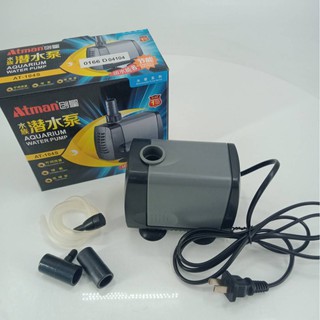 ปั๊มออกซิเจน ในตู้ปลา ATMAN Model:AT-104S จุ่มนน้ำทั้งตัว มีจุ๊ปติดแน่นกับผนังกระจกตู้ปลา ✔✔✔สินค้ามีพร้อมส่ง✔✔✔