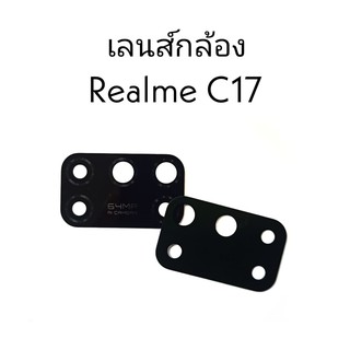 เลนส์กล้องหลังRealme C17  เลนส์กล้องหลังเรียลมีC17 เลนส์กล้องRealmeC17 เลนส์กล้องหลังเรียลมี