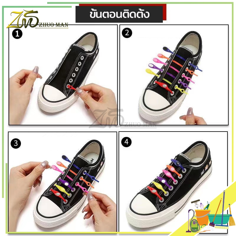เชือกรองเท้าซิลิโคน แพ็คละ12 ชิ้น สีสัน สะดว ใช้ได้ทั้งเด็กและผู้ใหญ่ ใส่และถอดรองเท้าได้อย่างง่ายดาย เชือกรองเท้าทำจากซิลิโคนอย่างดี