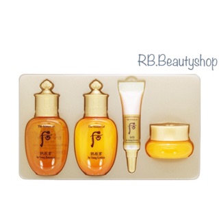 History of Whoo in Yang special Gift Set ( 4 items )