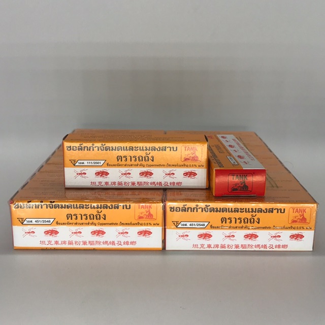 ชอล์คขีดมดและแมลงสาบแบบ(แท่ง) ตรารถถัง Tank (ขายยกแพ็ค 20 แท่ง)