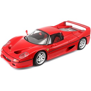 รถโมเดล Bburago 18-16004 Ferrari F50 สีแดง อัตราส่วน 1:18 งานสะสม งานคุณภาพ