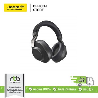 Jabra หูฟังบลูทูธ รุ่น Elite 85H Over Ear Headphones - Black