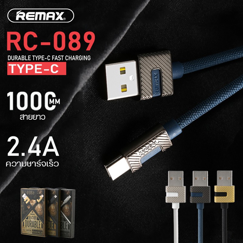 Remax สายชาร์จ iP สามารถชาร์จได้ 2 สายพร้อมกันค่ะ - muchompoo - ThaiPick