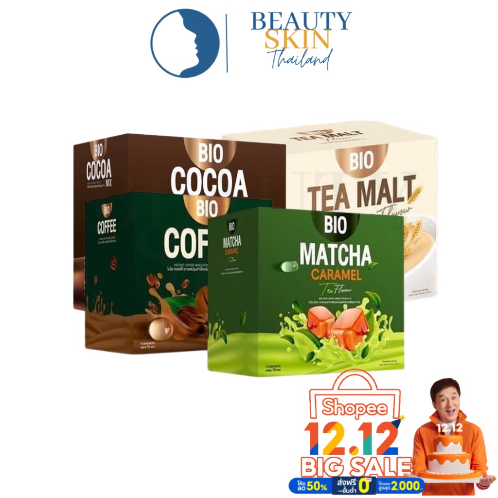 ของแท้ พร้อมส่ง l ⚡️(4แถม2) Bio คละทุกรสชาติ Bio Cocoa Coffee Matcha Teamalt by khunchan  (4 กล่อง)