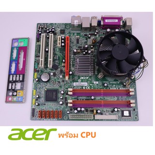 Acer Motherboard Q35T-AM V:1.0A  Socket 775 พร้อม cpu core 2 คละ พร้อมพัดลม พร้อมฝาหลัง