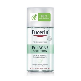 EUCERIN Pro Acne Solution Make up Remover ลบเครื่องสำอางค์ สำหรับผิวมีสิว