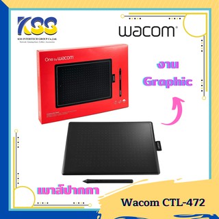 เมาส์ปากกากราฟฟิคOne By Wacom CTL-472 Creative Pen Tablet**สินค้าพร้อมส่งจ้า** **ราคาโปรโมชั่น****สินค้าขายดี**