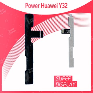 Huawei Y3ii/Y32/LUA-L22 อะไหล่แพรสวิตช์Power on-off แพรปิดเปิดเครื่องพร้อมเพิ่ม-ลดเสียง(ได้1ชิ้นค่ะ) Super Display