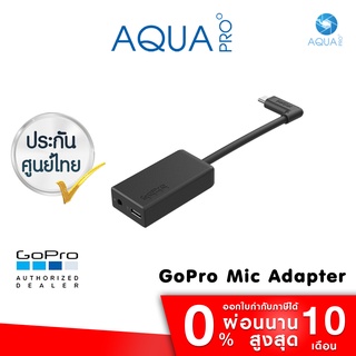 GoPro 11 / 10 / 9 / 8 / 7 / 6 / 5 / Session GoPro Pro 3.5mm Mic Adapter แดปเตอร์ แท้ประกันศูนย์