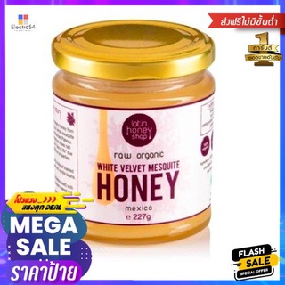 Latin Honey Shop Raw Organic White Velvet Mesquite Honey 227 G.