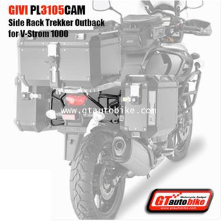 PL3105CAM Pannier Rack for Suzuki DL 1000 V-Strom