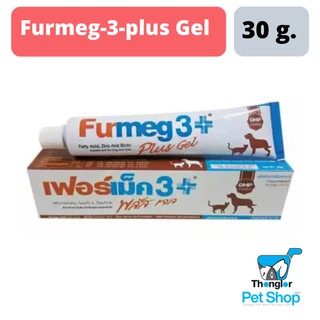 Furmeg-3-plus Gel - เฟอเมกทรีพลัสเจล สำหรับสุนัขและแมว