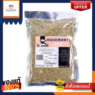 เอลเอวิออน ใบโรสแมรี่ 200 กรัม x 1 แพ็คElavion Rosemary leaves 200 g x 1 pack