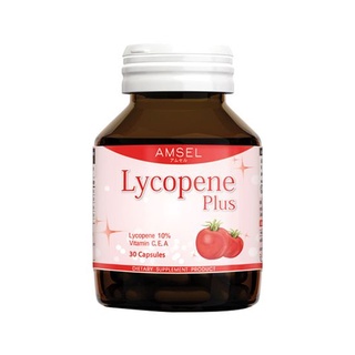 Amsel Lycopene Plus แอมเซล ไลโคปีน พลัส บำรุงผิวพรรณ สดใส ลดเลือนริ้วรอย ก่อนวัย 30 แคปซูล 15763