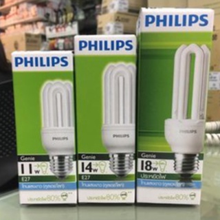 PHILIPS Genie หลอดตะเกียบ 3U 11W / 14W / 18W แสงขาว / แสงวอร์ม