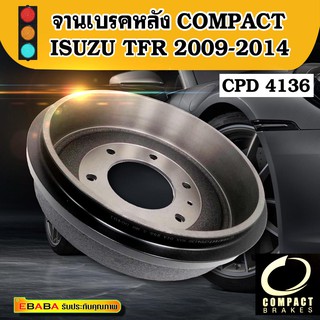 Compact Brakes จานเบรคหลัง  ISUZU TFR ปี 2009-2014 รหัสสินค้า CPD 4136