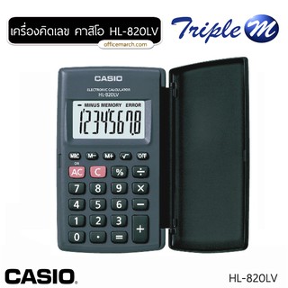 เครื่องคิดเลข สีขาว คาสิโอ HL-820LV