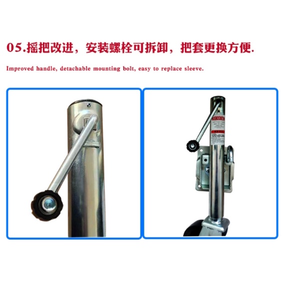 doti ล้อหน้าเทรลเลอร์ ขนาด 1200ปอนด์ อุปกรณ์เสริมขาตั้ง TRAILER JACK 1200 LBS - รูปที่ 7