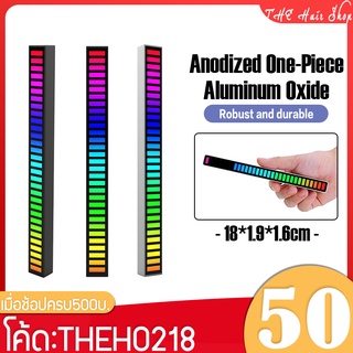 ไฟ RGB ตาม จังหวะ เพลง ไฟกระพริบตามเสียง ไฟปิ๊กอัพ จังหวะ 32LED RGB ไฟเต้นตามจังหวะเพลง