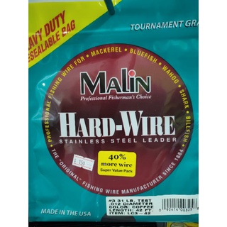 ลวด Malin Hard-Wire ลวดมารินแดง ลวดตกปลา ตกปลาอินทรี ตกปลากซาก