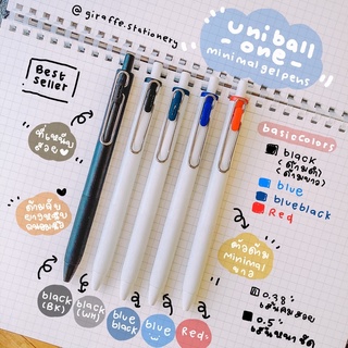 Uni-ball ONE ปากกาเจล➿ ไส้ปากกา ยูนิบอล วัน ขนาด 0.38 และ 0.5