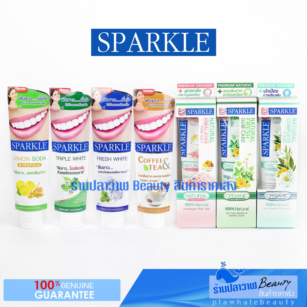 (ลดแรงวันเดียวเท่านั้น!!)รับประกันของแท้100% SPARKLE Instant White ยาสีฟัน Whitening Booster Gel เจล