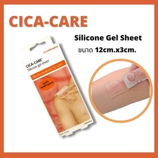 cica care silicone gel sheet แผ่นซิลิโคน เจล ชีท สำหรับแผลเป็น นูนแดง 12x3cm 1แผ่น ใช้ได้28วัน exp.05/27 0870