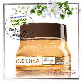 Bath &amp; Body Works  Bath &amp; Shower Jelly 226 g.  CocoShea Honey