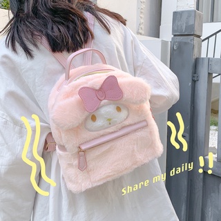 กระเป๋านักเรียน My Melody  ลายการ์ตูนเมโลดี้ Kawaii น่ารัก สไตล์ญี่ปุ่น สําหรับผู้หญิง
