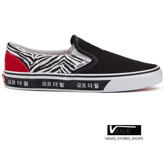 VANS SLIP ON  KOREAN TYPOGRAPHY RACING RED TRUE BLUE SNEAKERS สินค้ามีประกันแท้