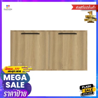 บานใต้เตา WPC PARAZZO ENZO 80x50 ซม. สีเนเจอรัลโอ๊คCABINET DOOR PARAZZO ENZO 80x50CM NATURAL OAK