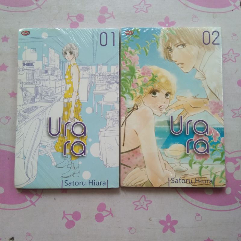 การ์ตูนอุรารา 1-2 ซีรีส์ / มังงะ satoru hiura จัดพิมพ์โดยแพ็คเกจ m&c