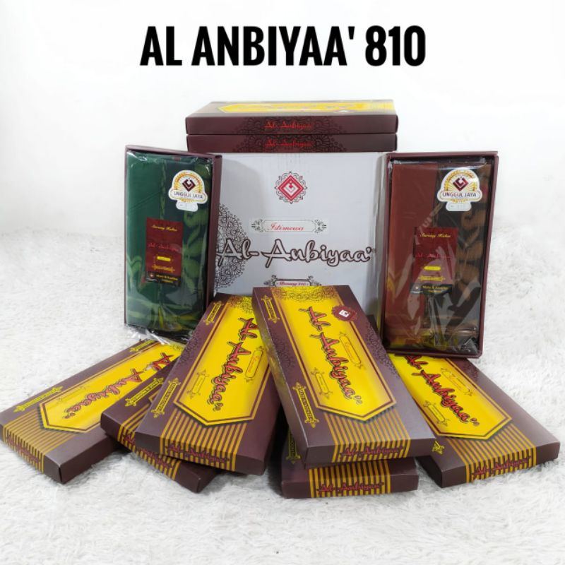 Al Anbiyaa 810 ผ้าซิ่นขายปลีกขายส่ง SN