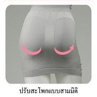 ~LEG TALK~ กระโปรงกระชับทรงสะโพกและเอว (280D) S-L สีเทา