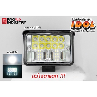 IDOL ไฟสปอตไลท์ Led 4 นิ้ว 60 วัตต์ ไฟสปอร์ตไลท์ไฟหน้ารถไฟท้าย แสงสีขาว ไฟตัดหมอกรถจักรยานยนต์ รถบรรทุก 12-24V